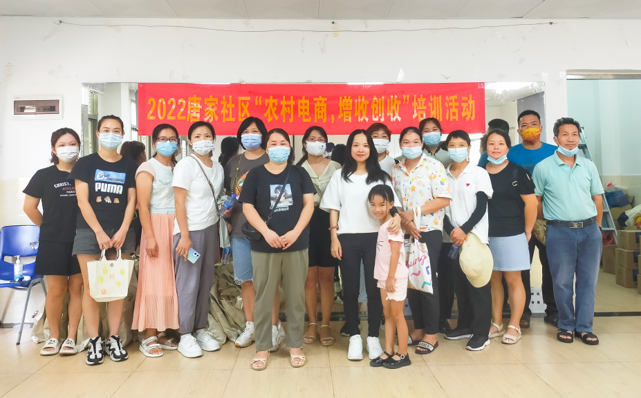 同輝家政 同輝家政