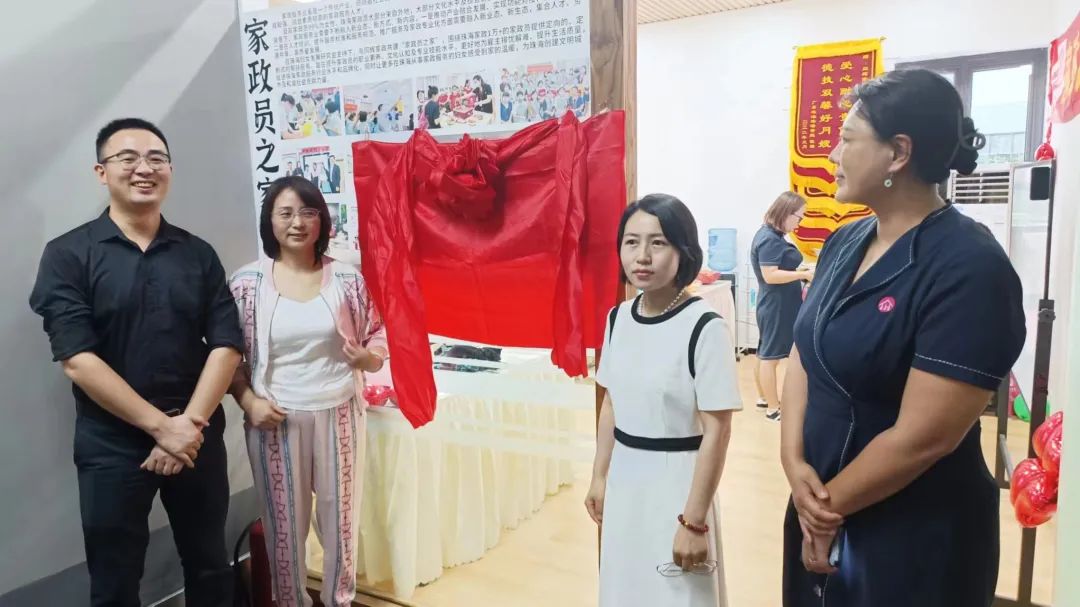 同輝家政 同輝家政