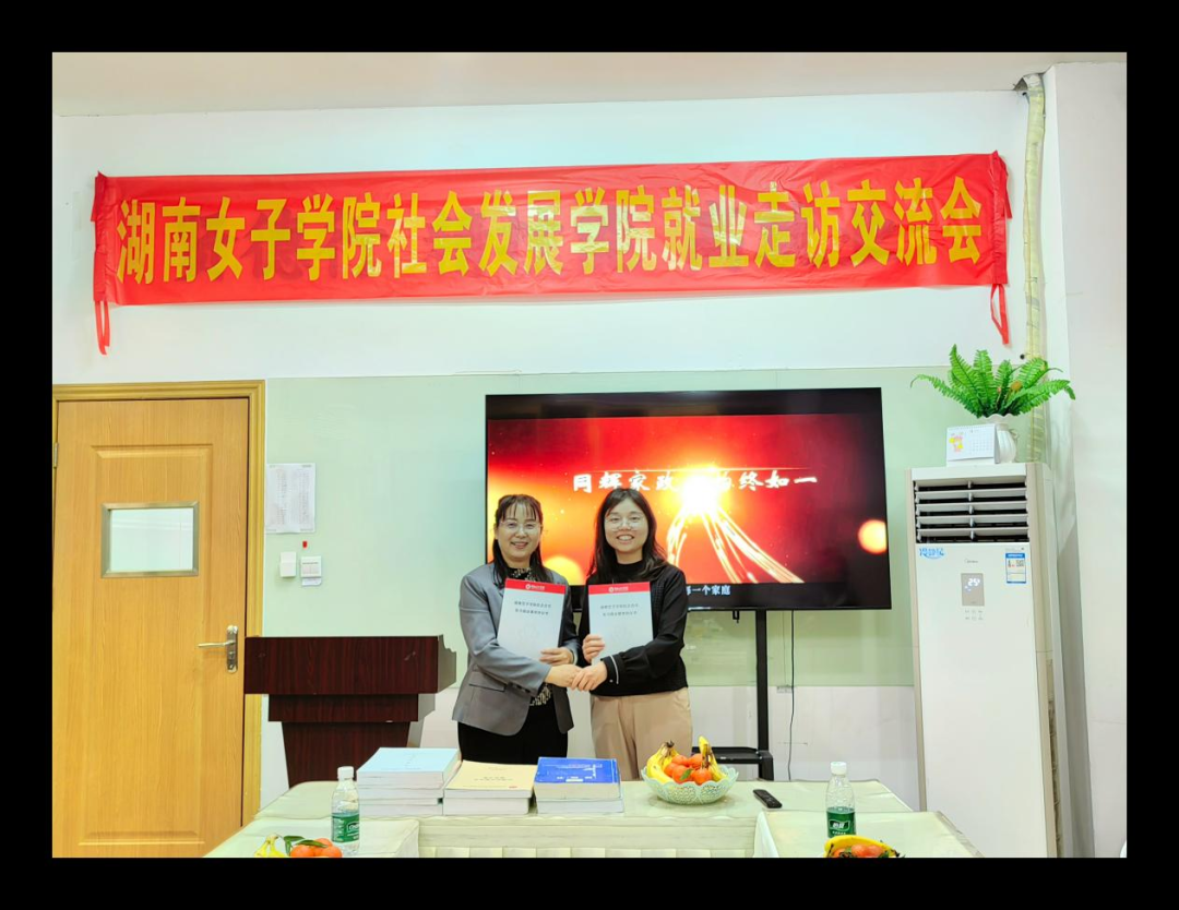 同輝家政 同輝家政