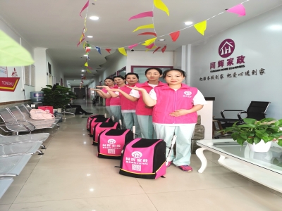 三四十歲女人選擇做家政保姆服務(wù)還是進(jìn)廠打工好？