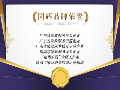 喜訊！江花老師榮獲第四屆南粵技術(shù)能手獎(jiǎng)