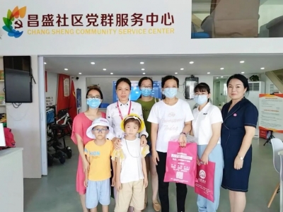 提高孩子專(zhuān)注力，同輝有妙招——昌盛社區(qū)開(kāi)展少兒專(zhuān)注力訓(xùn)練講座