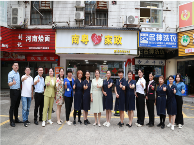 吉大街道南粵家政服務(wù)站：匯聚專業(yè)智慧，共筑健康防線——汪東輝醫(yī)生高血壓防治講座紀(jì)實(shí)